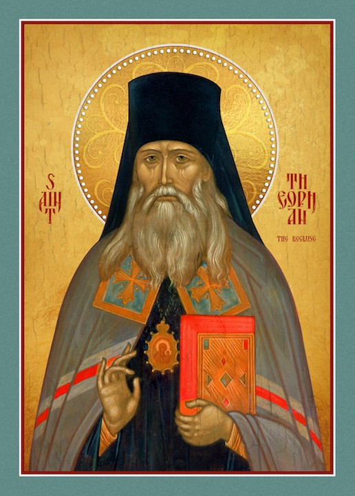 St. Theophan